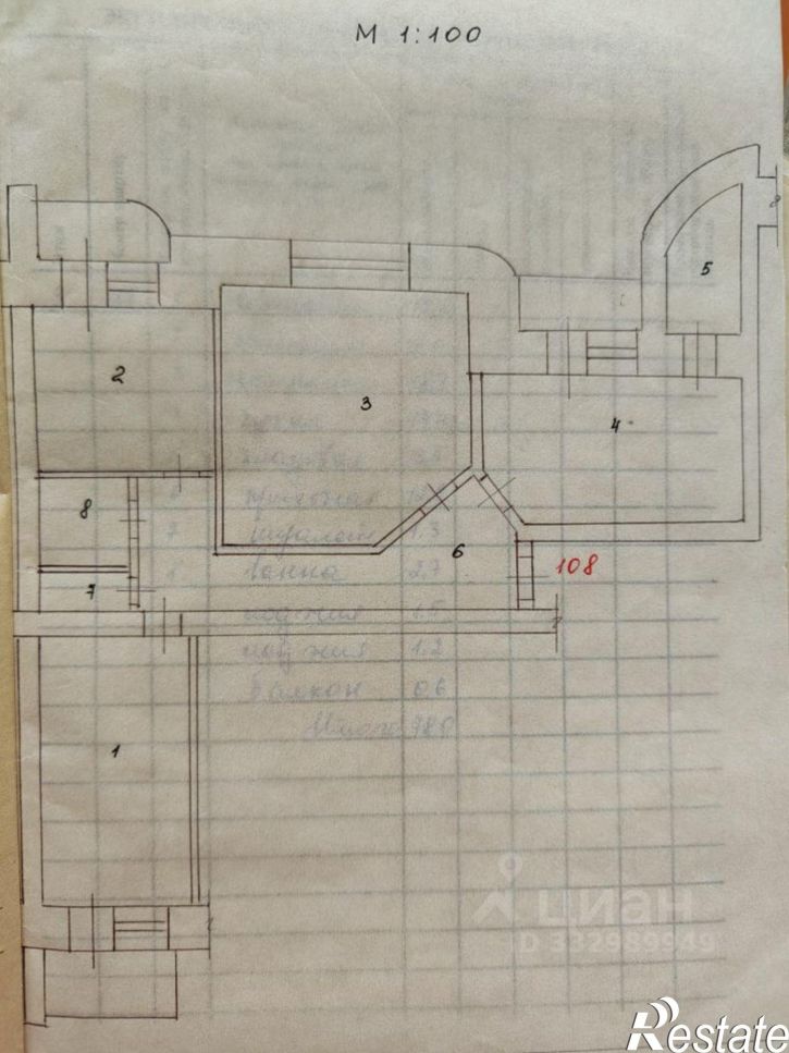 3-комн квартира ул 8 микрорайон, 1/2,  д. 1/2