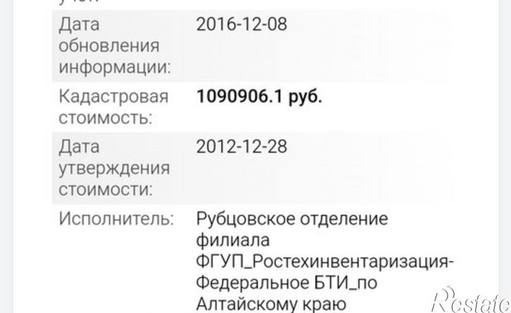3-комн квартира Гражданский переулок, 12,  д. 12
