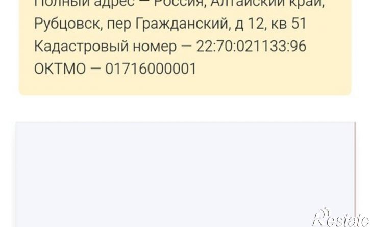 3-комн квартира Гражданский переулок, 12,  д. 12