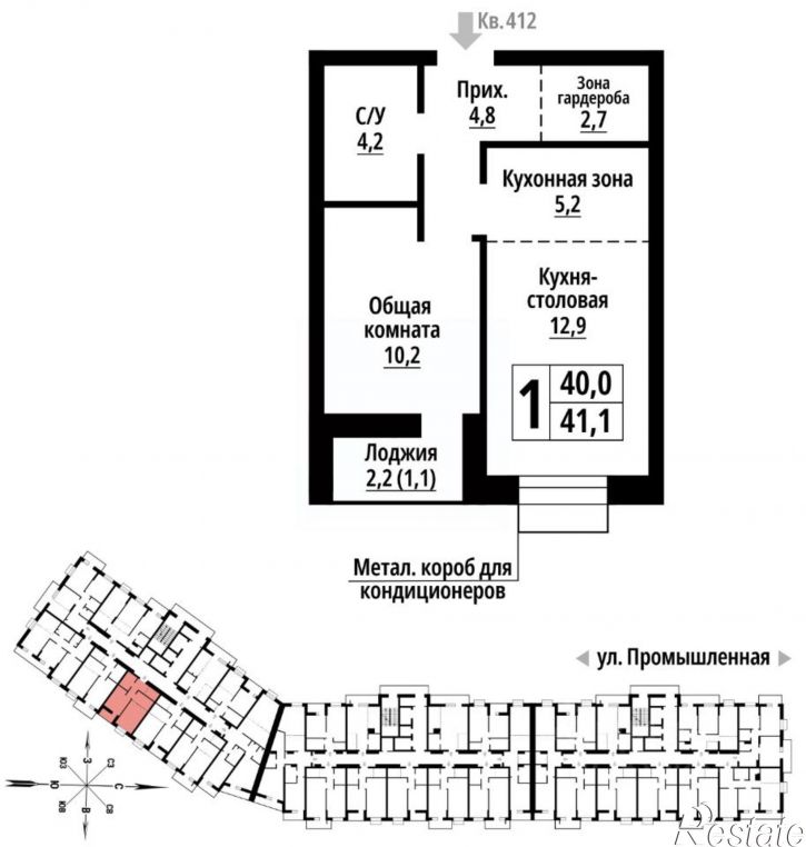 1-комн квартира в новом доме Барнаул, Промышленная улица, 10