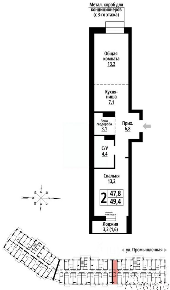 2-комн квартира в новом доме Барнаул, Промышленная улица, 10