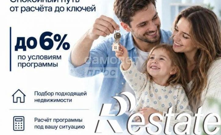 2-комн квартира проспект Ленина, 19,  д. 19