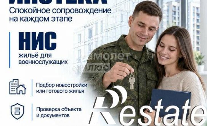 2-комн квартира проспект Ленина, 19,  д. 19