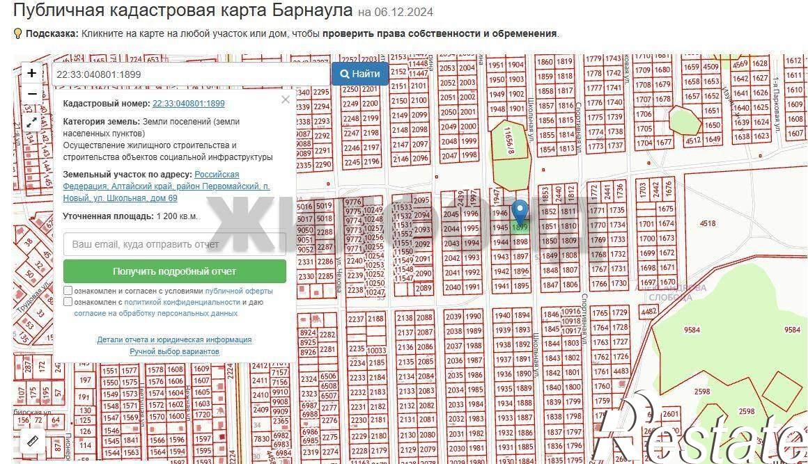 Купить землю, земельный участок за 1 500 000 рублей на Школьная улица