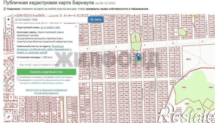 Земельный участок Школьная улица